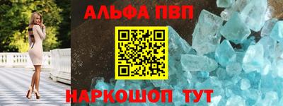 прущая мука Новозыбков