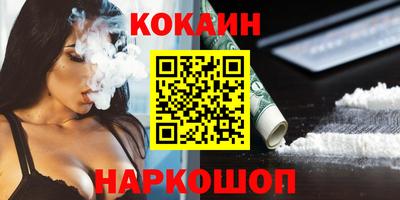 Альфа ПВП Новодвинск