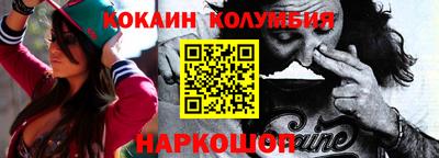 прущая мука Новозыбков