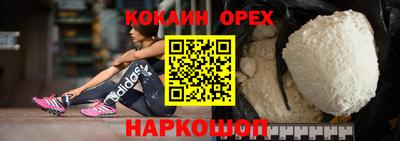 прущая мука Новозыбков