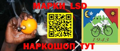 прущая мука Новозыбков