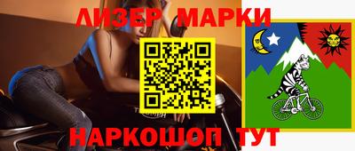 spice Новокубанск