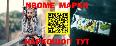 прущая мука Новозыбков