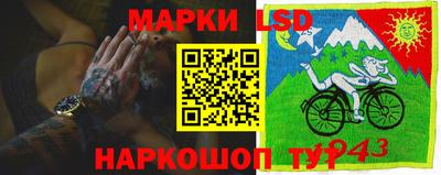 прущая мука Новозыбков