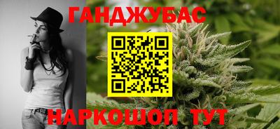 spice Новокубанск
