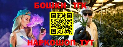 прущая мука Новозыбков