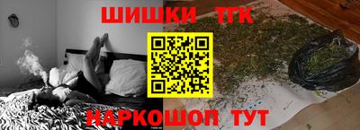 spice Новокубанск