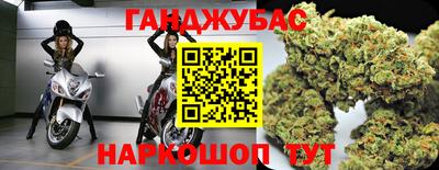 spice Новокубанск