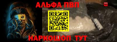 spice Новокубанск