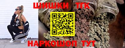 spice Новокубанск