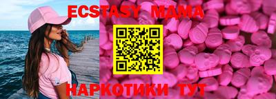 spice Новокубанск