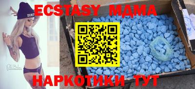 spice Новокубанск