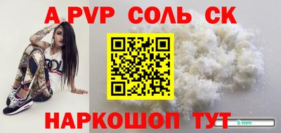 Альфа ПВП Новодвинск