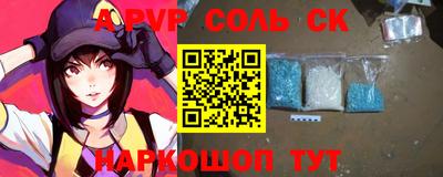 Альфа ПВП Новодвинск