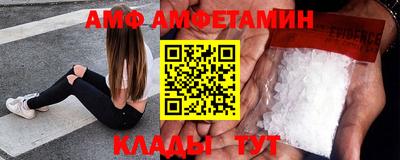spice Новокубанск
