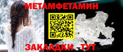 Альфа ПВП Новодвинск