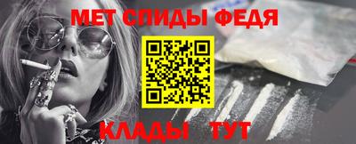 spice Новокубанск