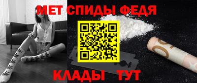 spice Новокубанск