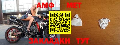 spice Новокубанск