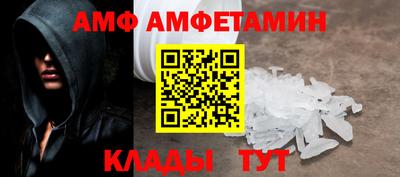 Альфа ПВП Новодвинск