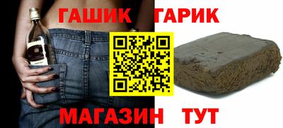 spice Новокубанск