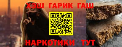 прущая мука Новозыбков