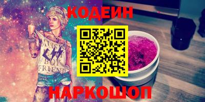 spice Новокубанск