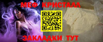 прущая мука Новозыбков