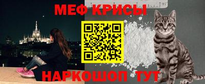 spice Новокубанск