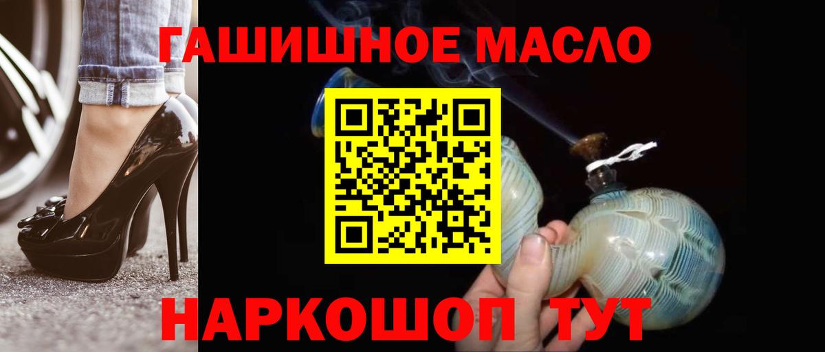 Дистиллят ТГК вейп  Дистиллят ТГК Wax  Севастополь  Вход с VPN 