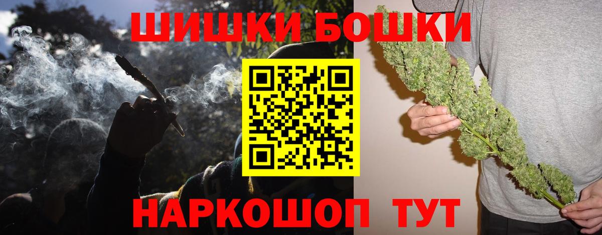 Шишки марихуана Ganja Севастополь
