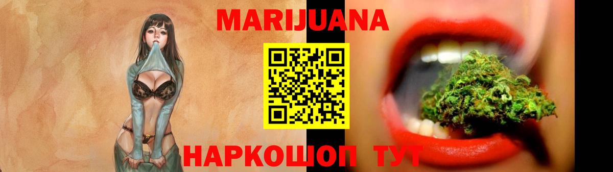 Каннабис гибрид  Канабис ГИДРОПОН  Севастополь  Вход с VPN 